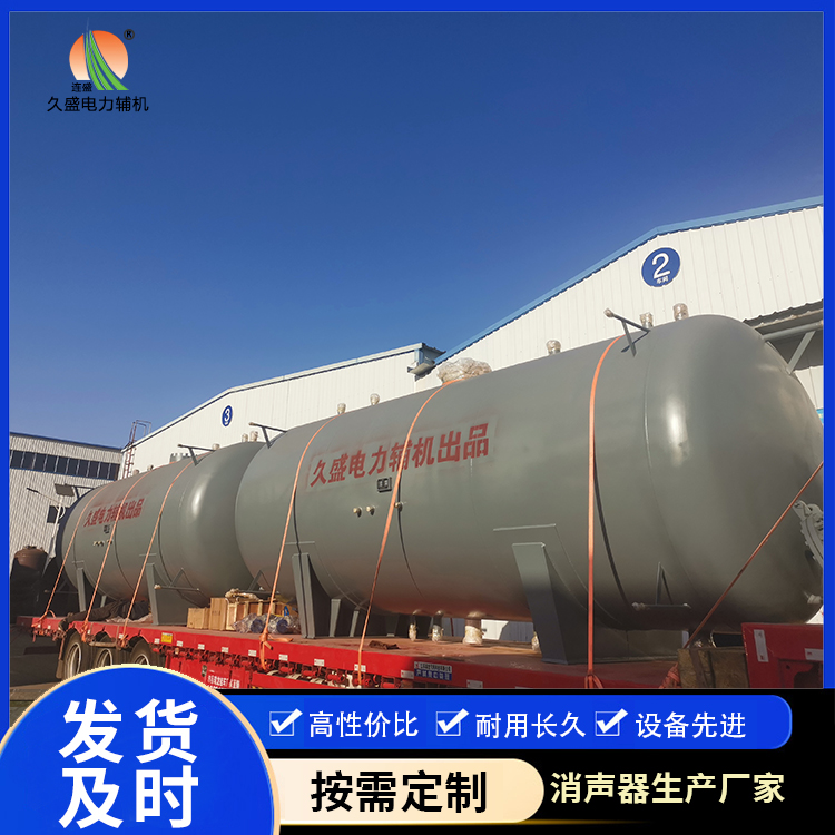 古丈如何提高除氧器工作效率？