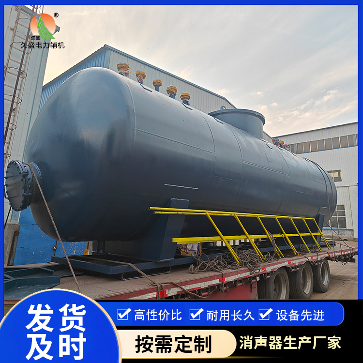古丈 真空除氧器的原理和作用
